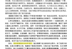 抄袭之殇，大专毕业论文的诚信拷问与出路探索