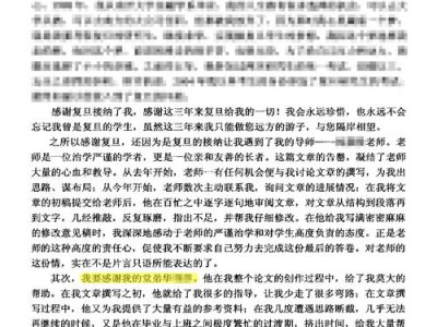 抄袭之殇，大专毕业论文的诚信拷问与出路探索