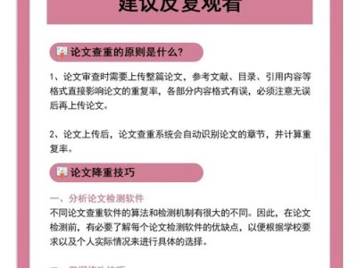 知网本科毕业论文查重，机制、问题与优化路径