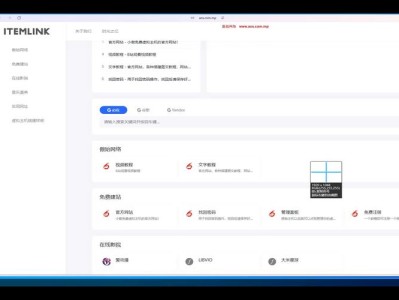 站在网站运营视角，拆解东大本科毕设，打造流量与价值高地