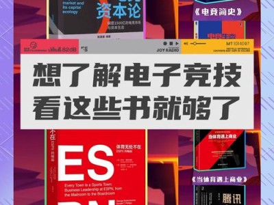 电子竞技选手神经认知功能损伤的评估与防护策略研究
