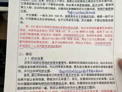 为什么要写毕业论文？这可能是你大学四年最值得的一次历练