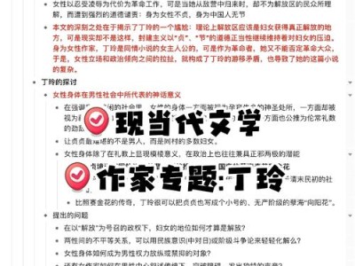 毕业论文指导中的姨妈现象，情感支持与学术指导的双重角色