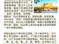 河北科技大学毕业论文质量保障体系研究，现状、问题与优化路径