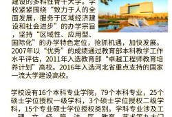 河北科技大学毕业论文质量保障体系研究，现状、问题与优化路径