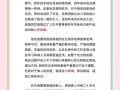 被凝视的温情，博士论文致谢的多元意蕴与书写策略