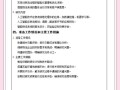 当应用化工技术遇上毕业论文，一份给未来工程师的实用通关指南