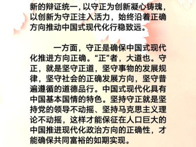 广播电视新闻学，守正与破局 论新媒体环境下的价值重塑与转型航向