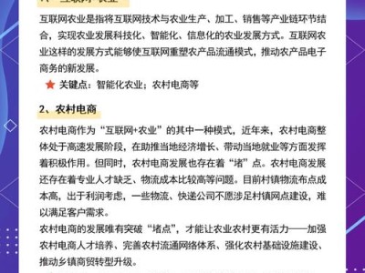 社会资本视角下农村电商赋能乡村振兴的作用路径与空间异质性分析