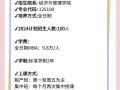 中国科学技术大学硕士生学术传播实践困境与优化策略研究—基于CNKI平台的分析