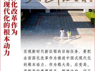 新时代领导干部政治能力建设的实践路径与理论思考—基于中央党校研究生教育的视角