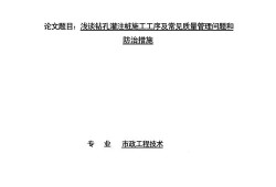 万字门槛，中国本科毕业论文不可妥协的质量基石