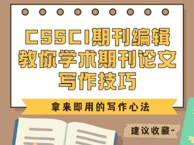 毕业论文写作页数优化策略，基于学术规范与效率平衡的实证研究