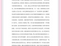 经济管理学毕业论文的桥梁，论导师在本科研究中的核心价值、现实挑战与优化路径
