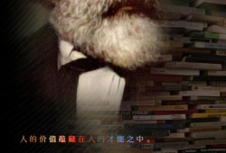 少年马克思的职业规划，一篇被低估的千年预言