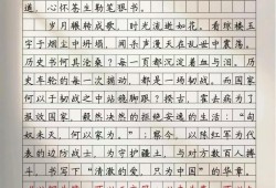 高中毕业论文的价值与意义，培养学生综合能力的有效途径