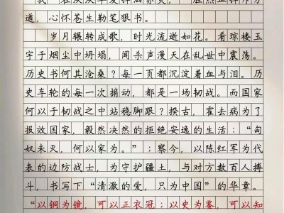 高中毕业论文的价值与意义，培养学生综合能力的有效途径