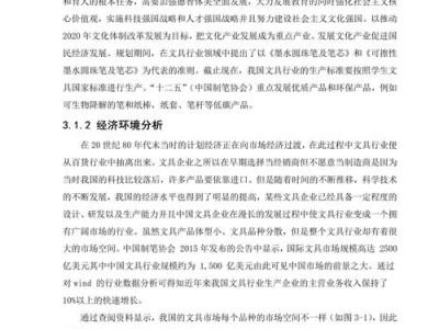 工商企业毕业论文，理论与实践融合的价值与路径探析