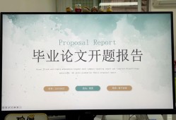 毕业论文答辩PPT背景，无声助讲者的设计之道