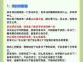 毕设≠毕业论文？别再傻傻分不清！毕业季少走弯路的通关秘籍