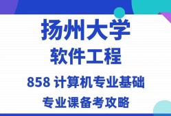 毕业论文流量密码，扬州大学站如何借势毕业季，打造用户增长与品牌沉淀的黄金窗口