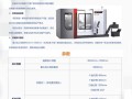数控加工工艺优化在工业4.0环境下的应用效能实证分析