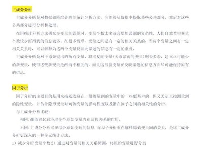 以实证数据透视中大本科毕业论文的育人价值与质量保障