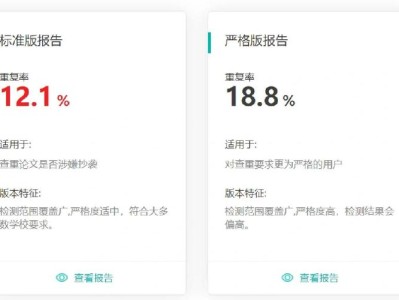 毕业论文总结报告查重机制对学术质量提升的量化分析—基于全国高校抽样数据的研究