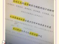 扎根齐鲁沃土，赋能创新未来，聚焦山东省域特色的毕业论文选题价值探究