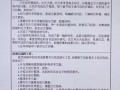 毕业论文中期检查，镜鉴、反思与前行之桥