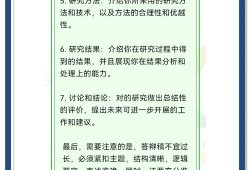 如何高效撰写毕业论文，从选题到答辩的全程指南