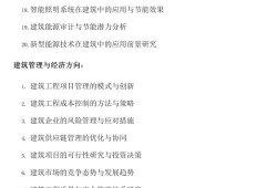 毕业论文难产？不如在木结构文旅建筑中寻找新灵感