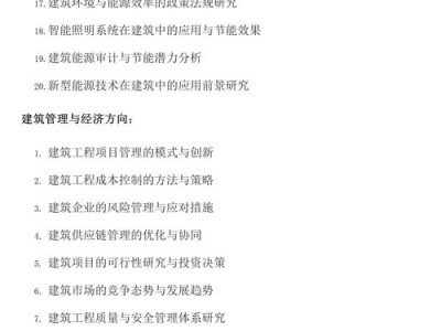 毕业论文难产？不如在木结构文旅建筑中寻找新灵感