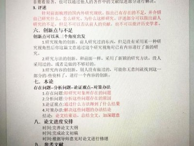 毕业论文的字数要求，标准、意义与个人见解