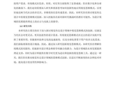 毕业论文是否需彩印，视觉呈现与学术规范的博弈