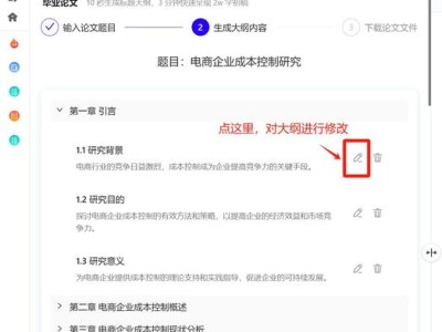 AI论文参考文献自动生成工具使用技巧汇总