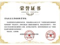 青岛农业大学毕业论文全过程实用指南与常见问题避坑手册