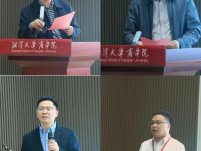 王成杰湘潭大学毕业论文研究