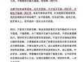 毕业论文第五章，结论与展望的写作要点及常见误区解析