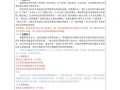 采矿工程毕业论文开题报告，深部开采岩爆灾害预测方法研究及工程应用