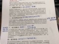 大专毕业论文制度存废之辩及优化路径探析
