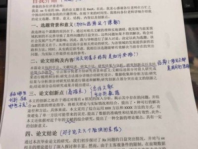 大专毕业论文制度存废之辩及优化路径探析
