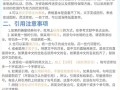 本科毕业论文查重率，你不可不知的生死线与通关秘籍