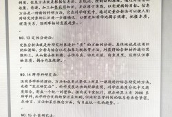 毕业论文周记，一本专属于你的学术通关秘籍