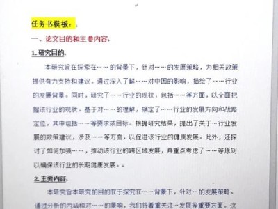 如何撰写毕业论文的结论？一篇简单易懂的指南