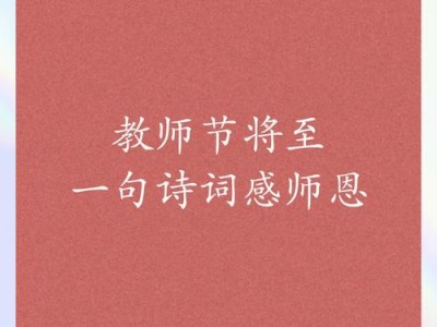 毕业论文致谢古诗