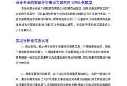 职场进阶的学术试金石，在职研究生毕业论文答辩的双重价值实证研究