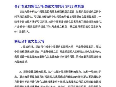 职场进阶的学术试金石，在职研究生毕业论文答辩的双重价值实证研究