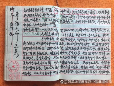 从古籍到临床，中医毕业生如何写出有温度的现代研究论文