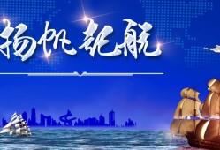 浙江海洋学院毕业论文PPT，科研之舟的扬帆艺术